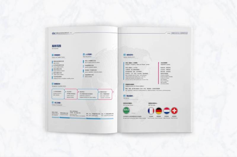 黎川县画册设计理解品个性
