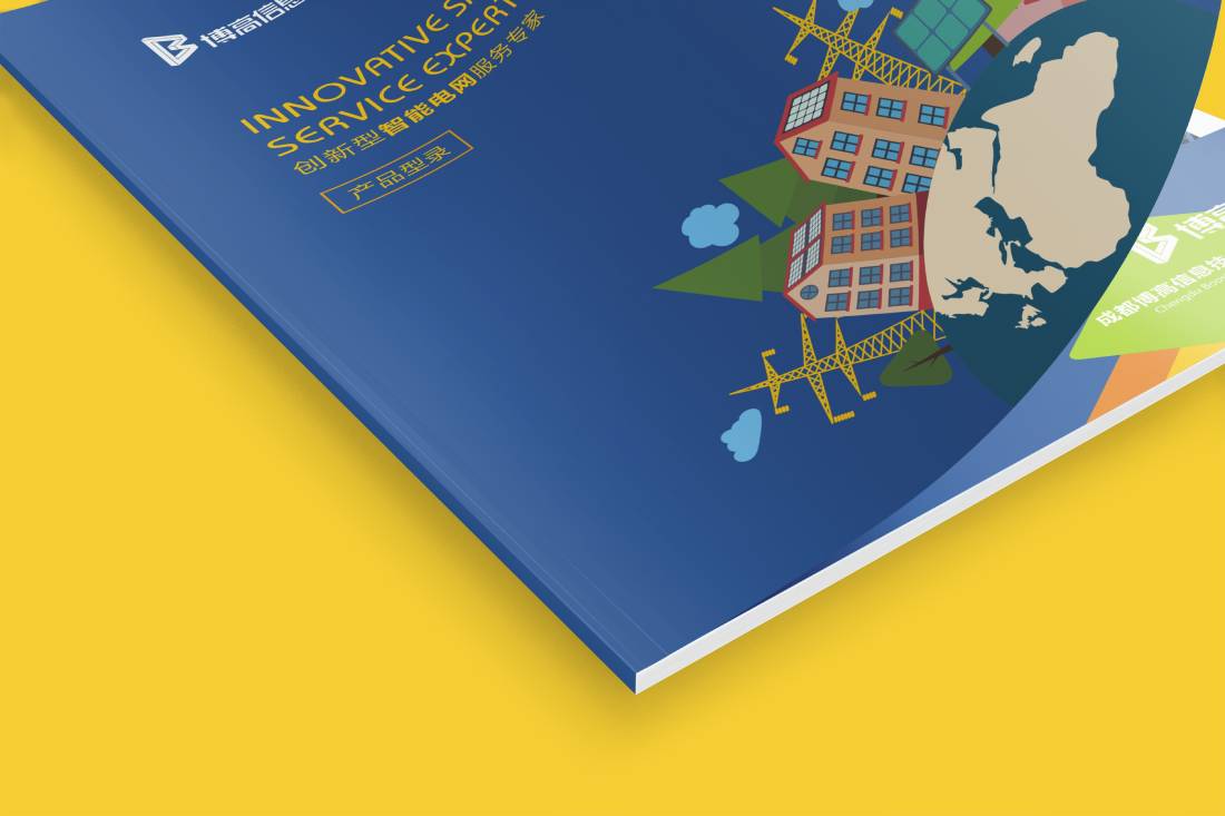 黎川县画册设计给我们现实生活带来方便