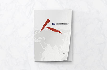 黎川县样本册设计：以逻辑为纲，搭建专业可信的信息桥梁