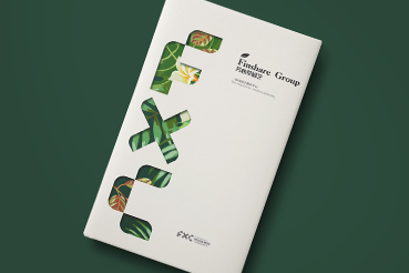 黎川县样本册设计：以系统呈现，筑牢城市产业的坚实根基