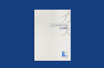 黎川县产品画册设计：以用户为中心，解锁产品的价值密码