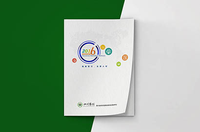 黎川县画册设计：以场景为媒，打造城市体验的全新入口